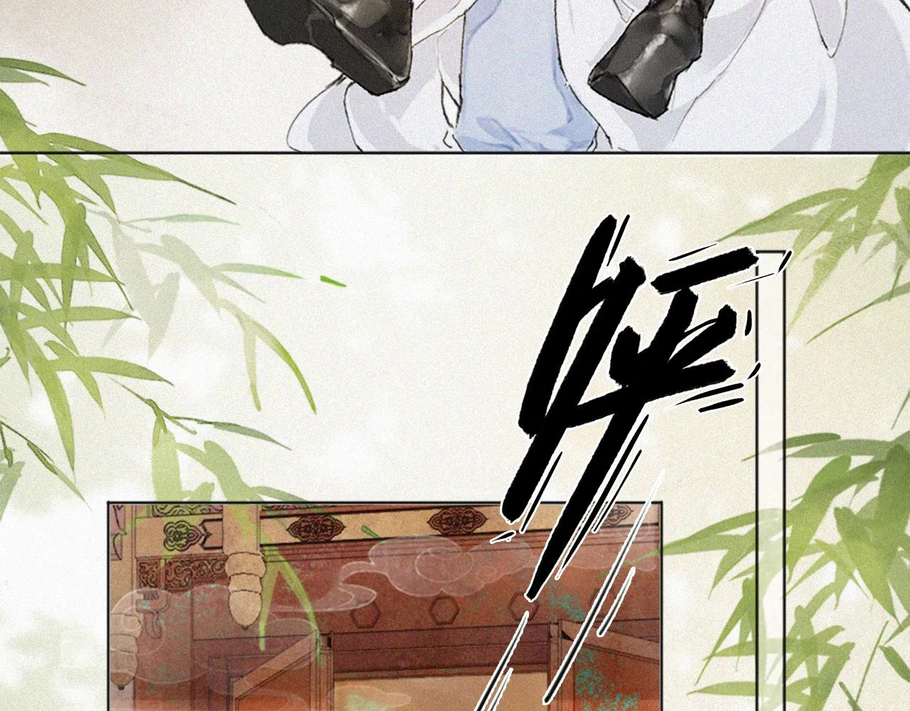 第16话 公公冲鸭！ 第14页