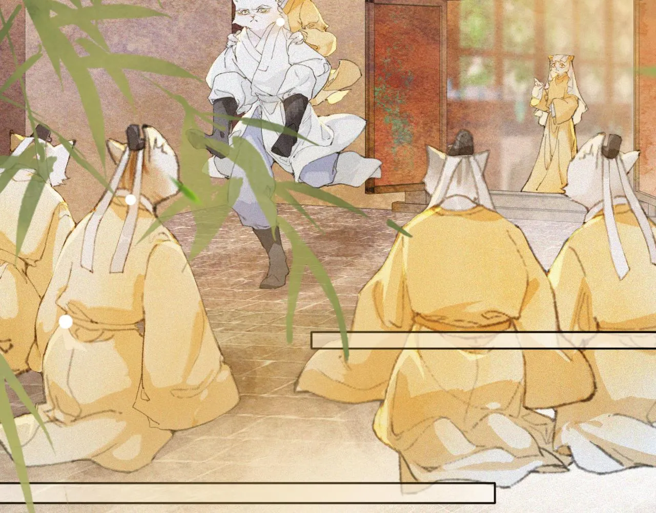 第16话 公公冲鸭！ 第18页