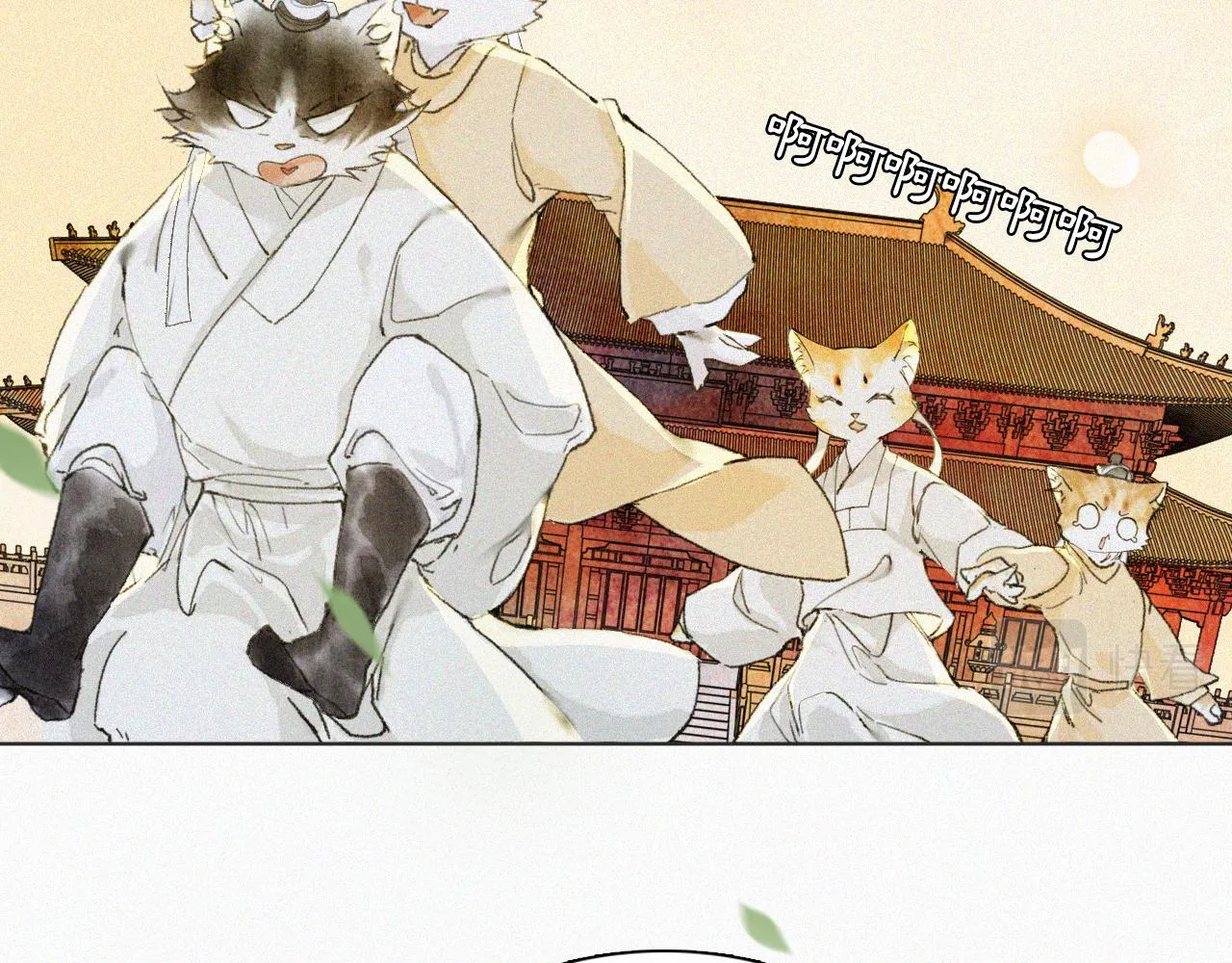 第16话 公公冲鸭！ 第39页