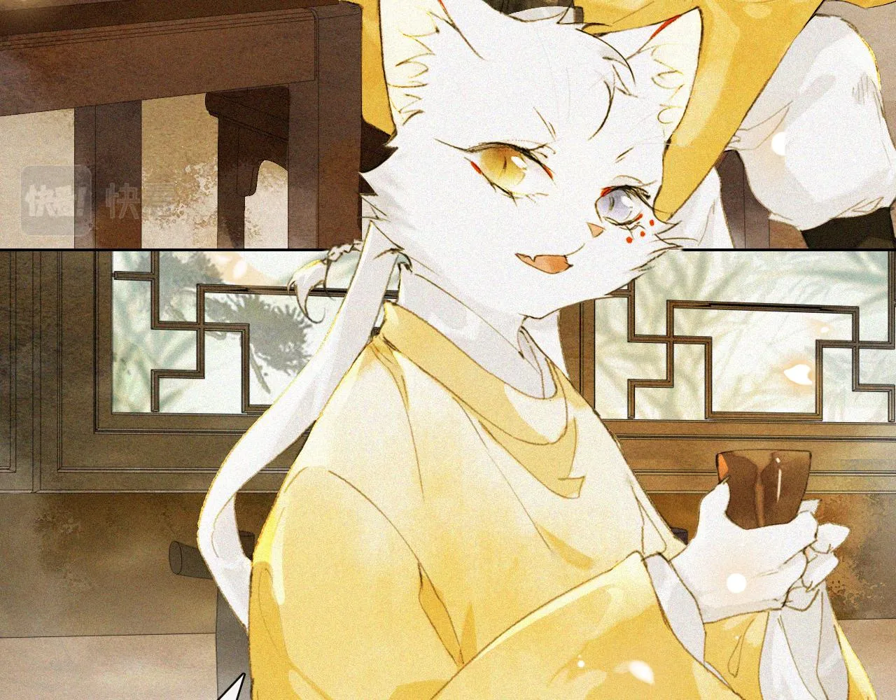 第16话 公公冲鸭！ 第48页