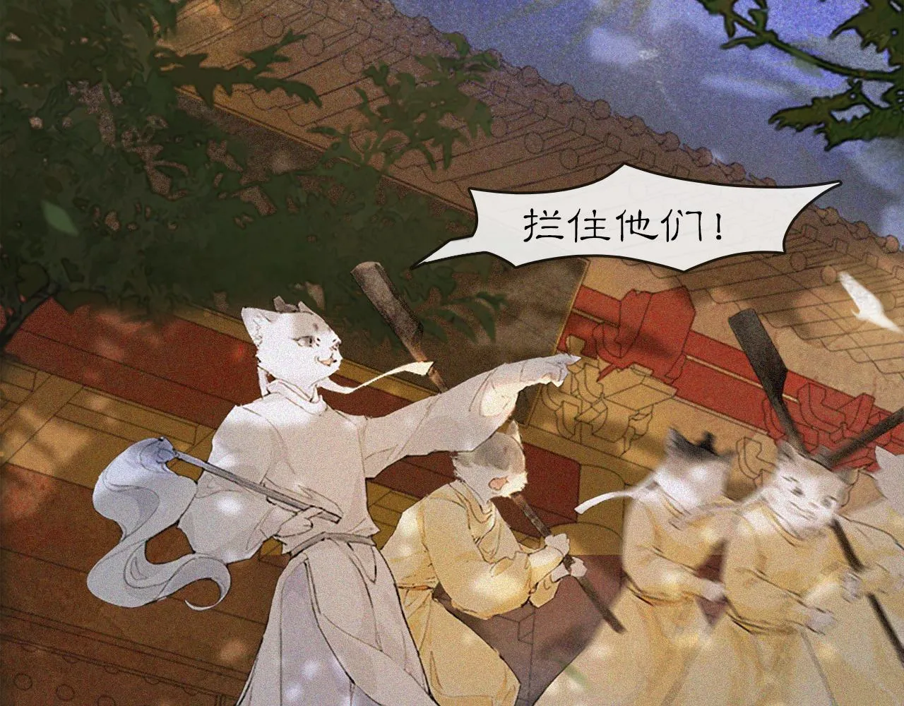 第15话 见证移宫案！ 第12页