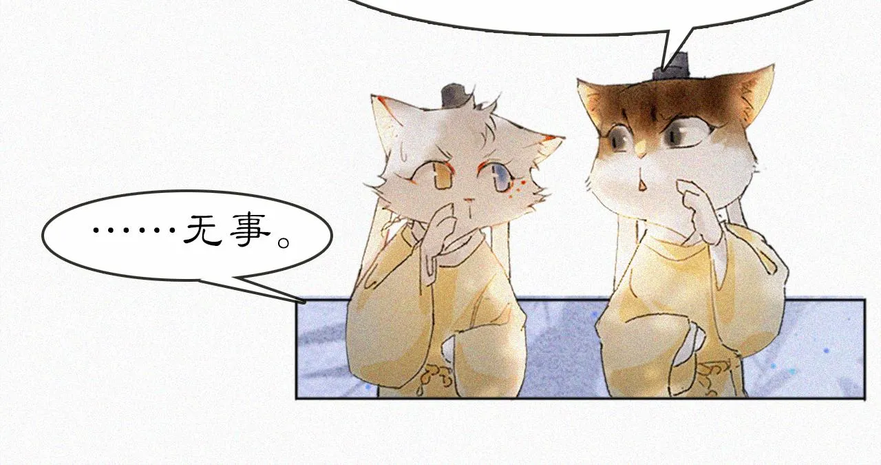 第15话 见证移宫案！ 第19页