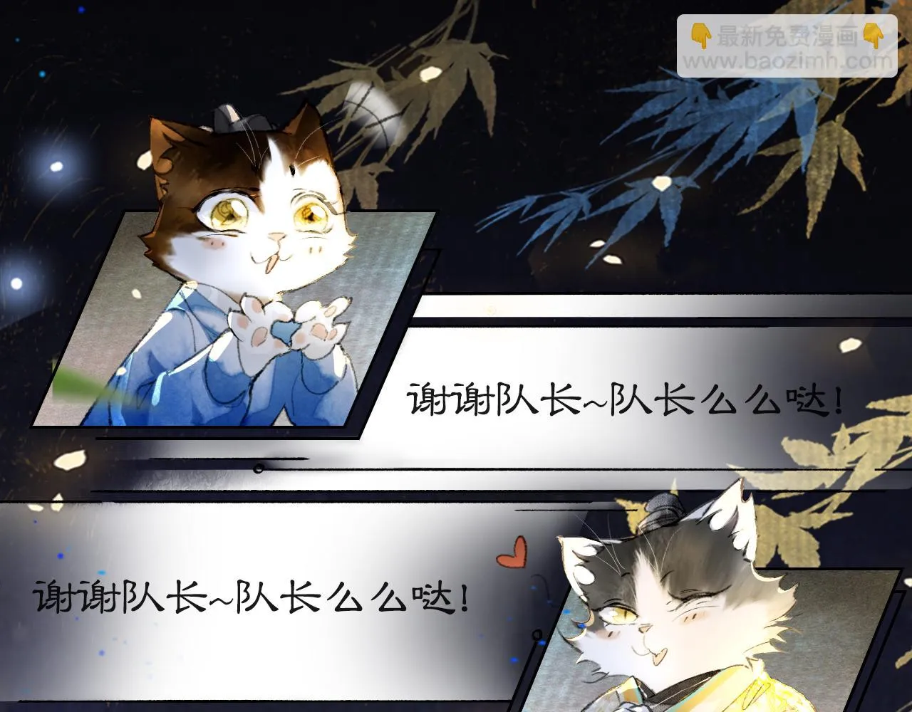 第14话 走！看热闹！ 第17页