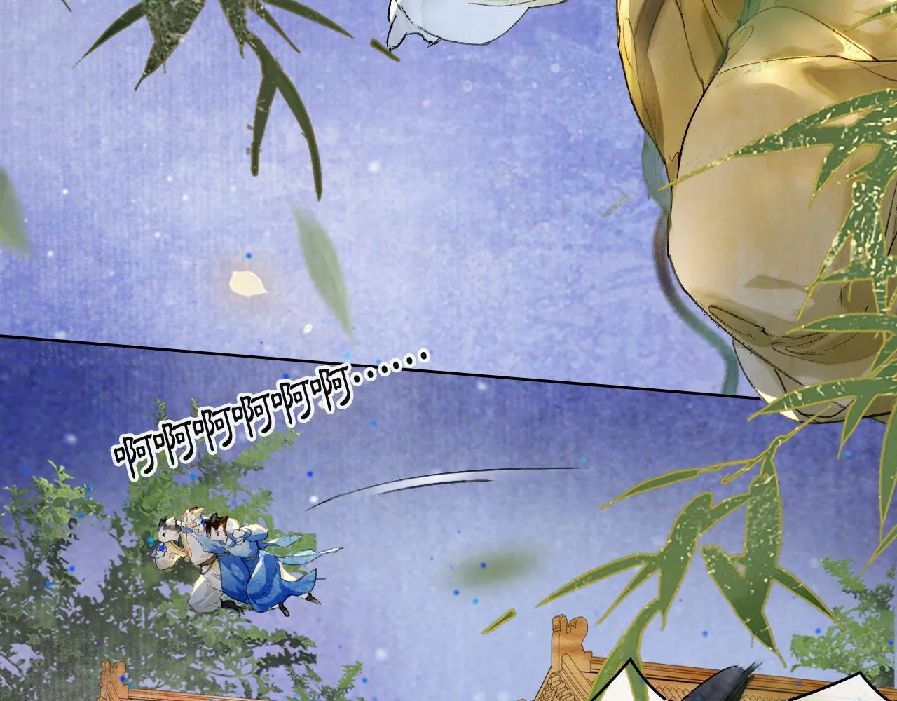 第14话 走！看热闹！ 第28页