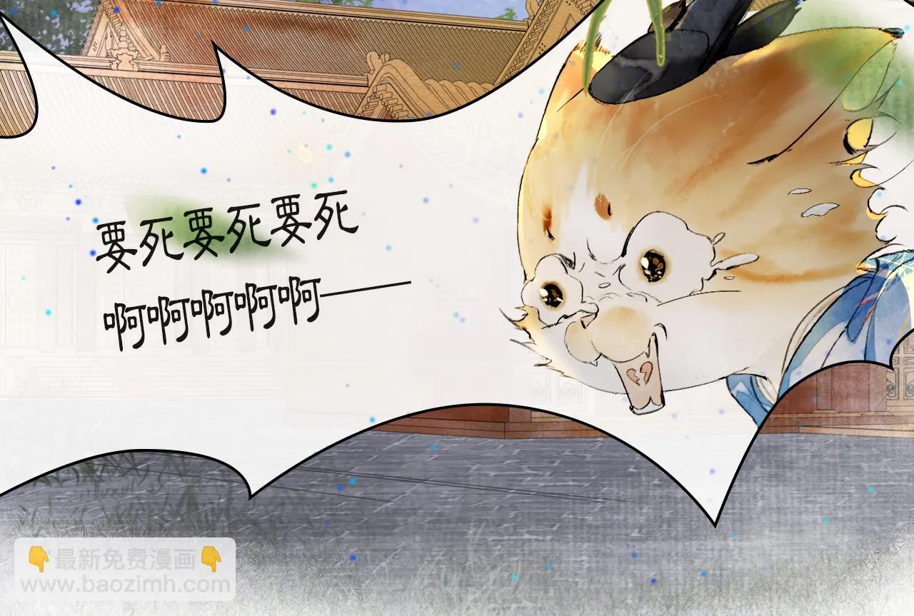 第14话 走！看热闹！ 第29页