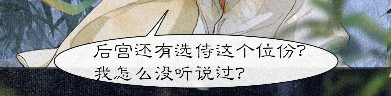 第14话 走！看热闹！ 第40页
