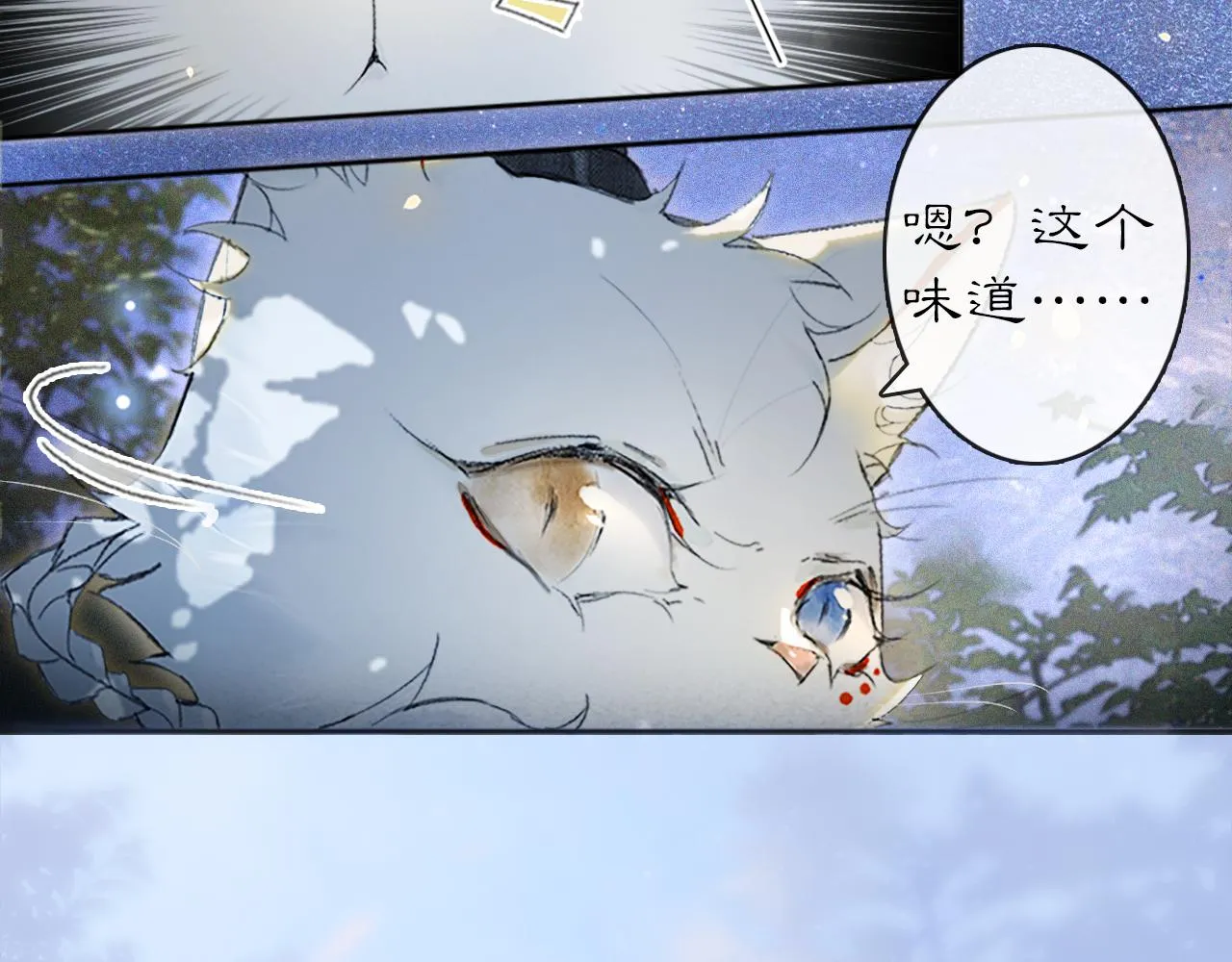 第13话 红丸事发，皇上驾崩！ 第10页