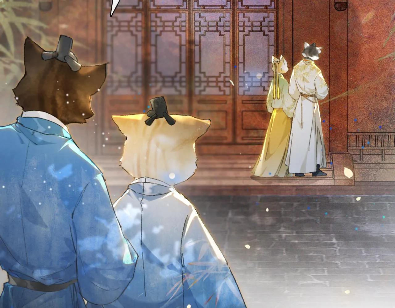 第13话 红丸事发，皇上驾崩！ 第26页