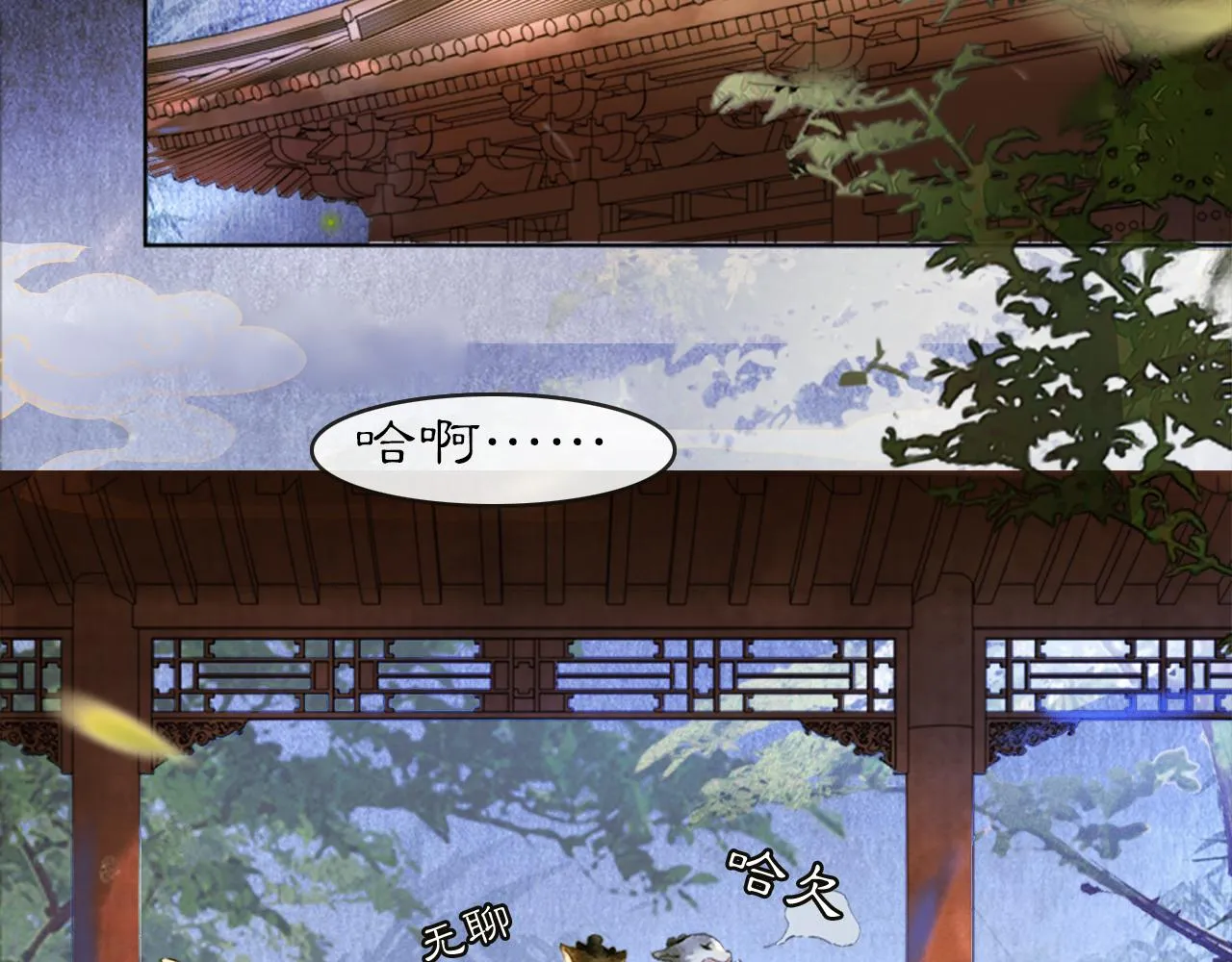 第13话 红丸事发，皇上驾崩！ 第58页