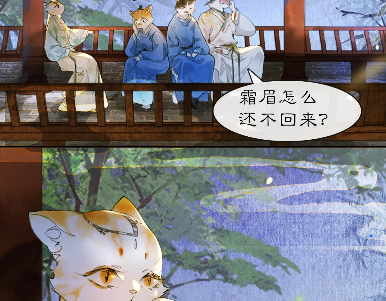 第13话 红丸事发，皇上驾崩！ 第59页
