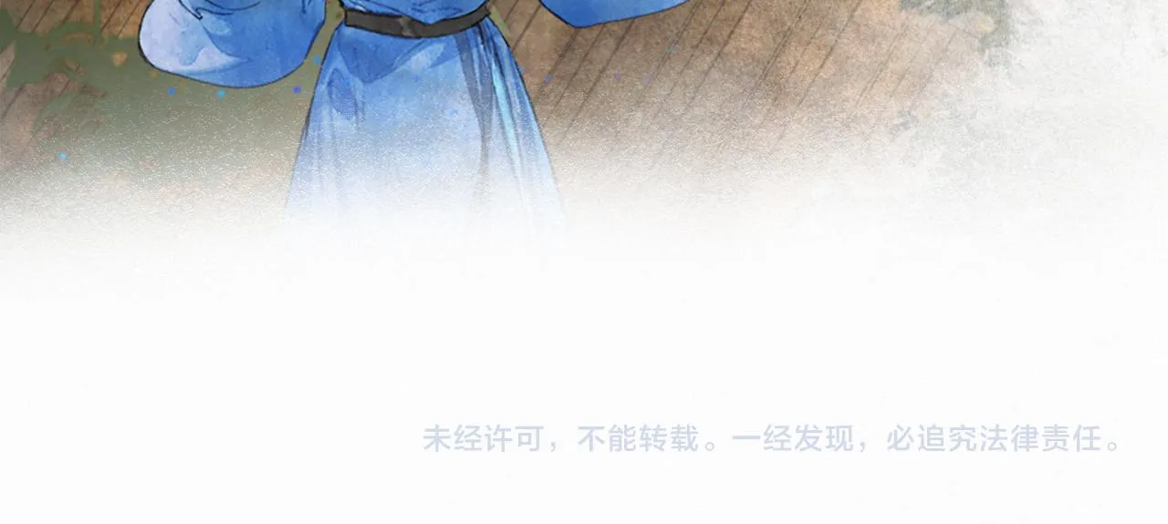 第13话 红丸事发，皇上驾崩！ 第64页