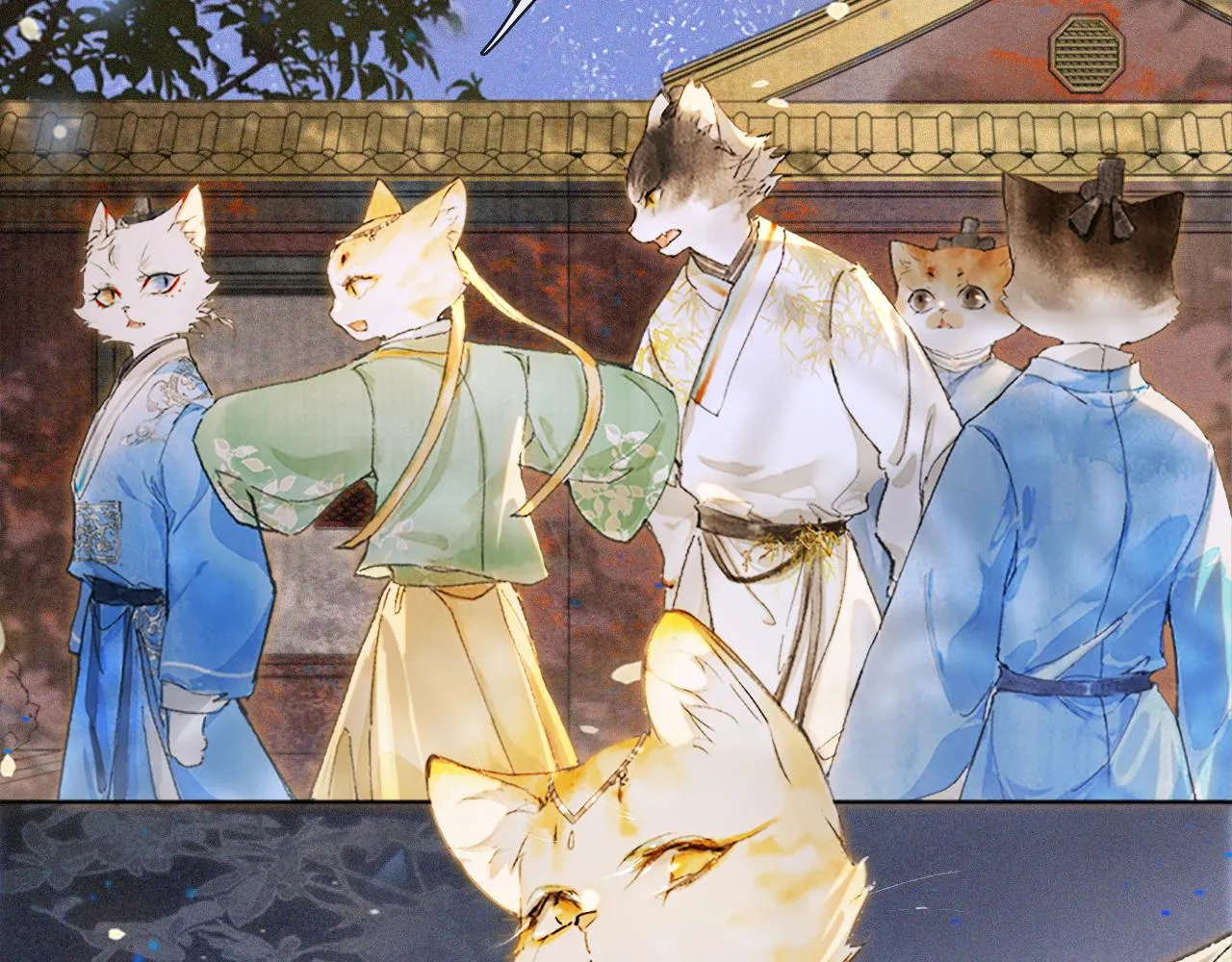 第12话 猫猫心事 第6页