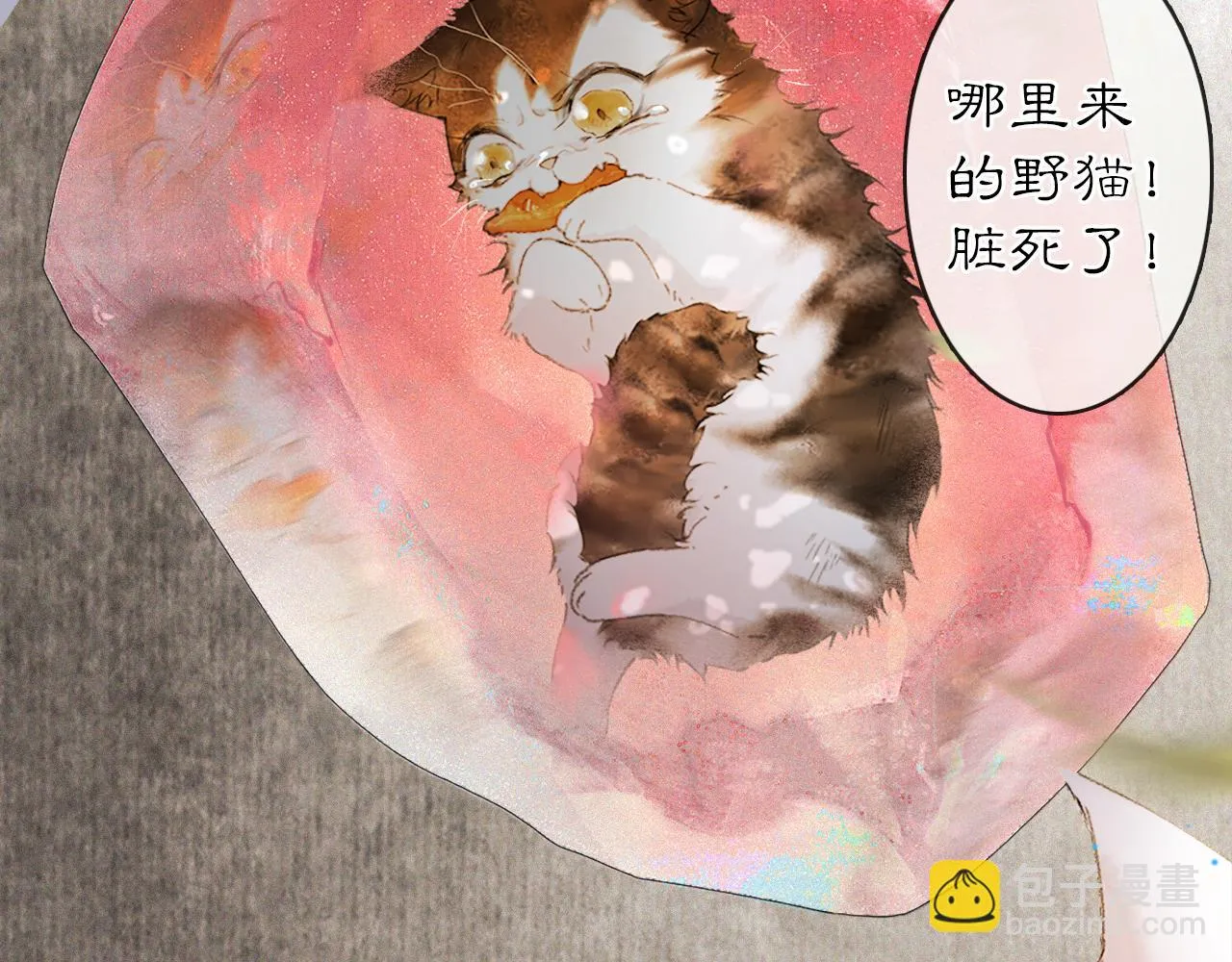 第12话 猫猫心事 第38页