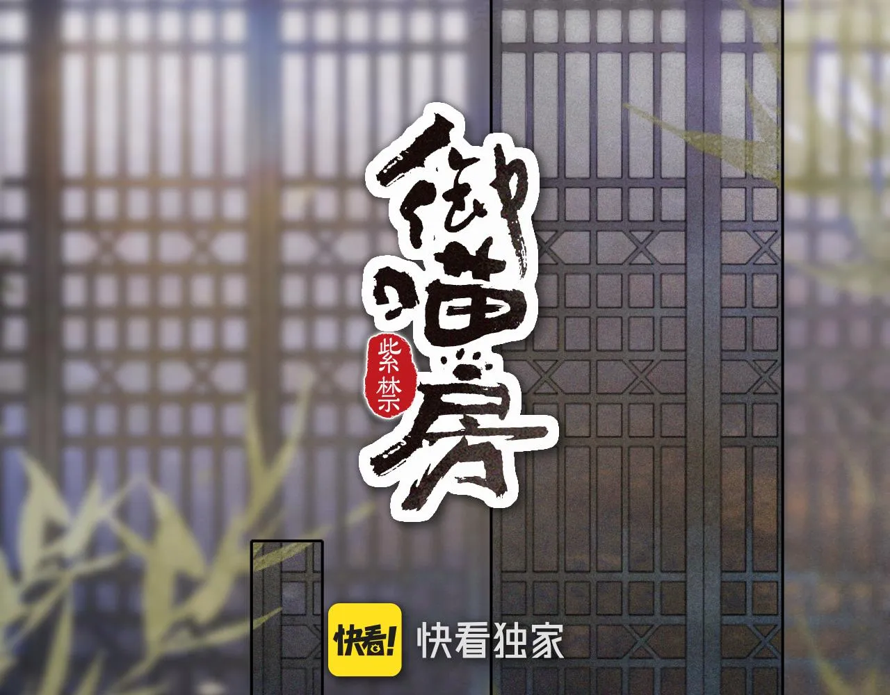 第11话 奇妙发现 第5页