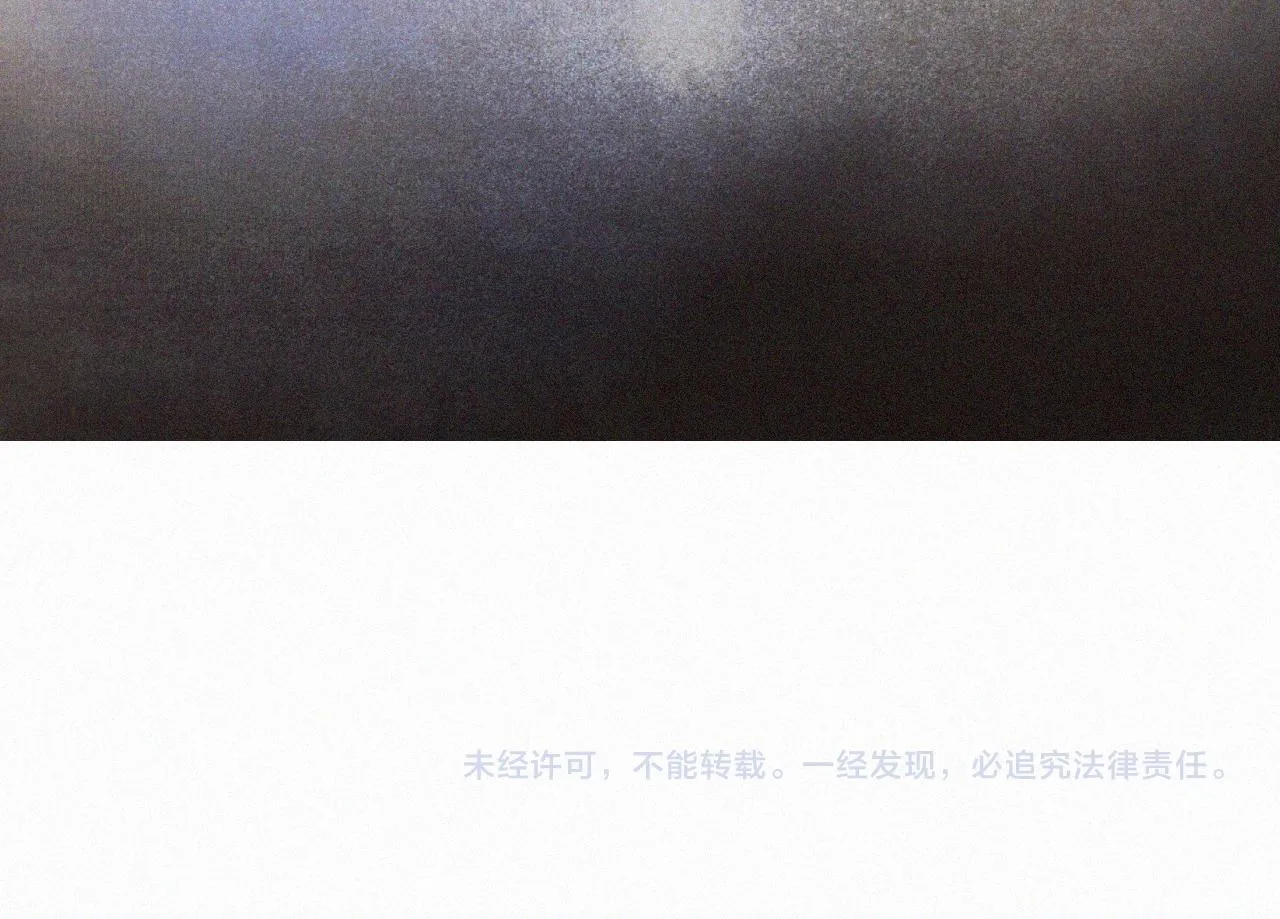第11话 奇妙发现 第63页
