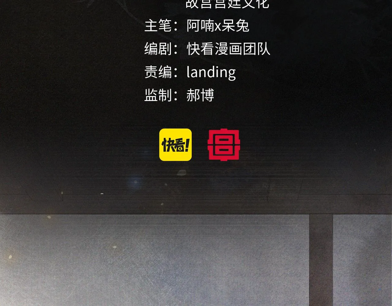 第10话 药柜有诡？ 第5页