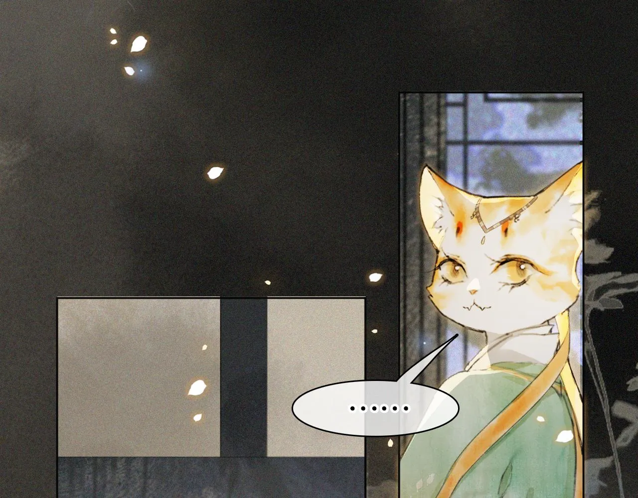 第10话 药柜有诡？ 第18页