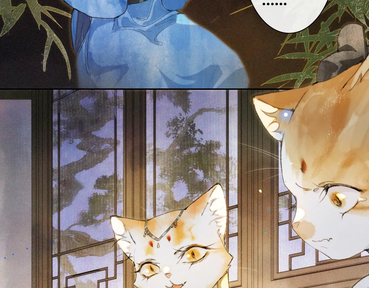 第10话 药柜有诡？ 第32页