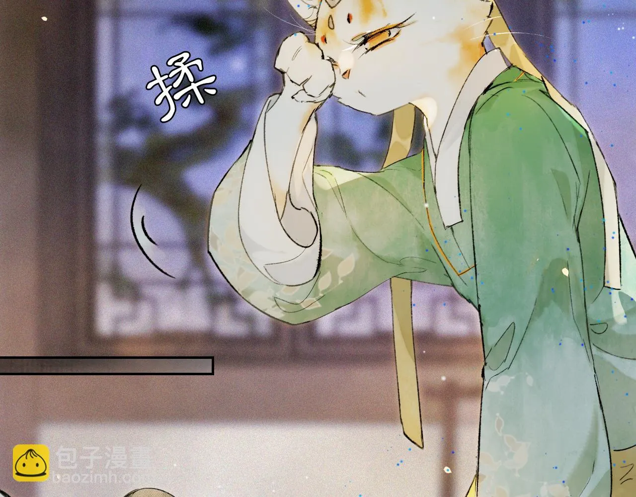 第10话 药柜有诡？ 第49页
