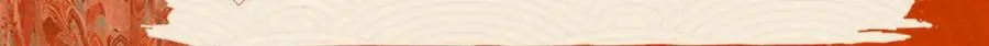 喵喵图鉴NO.1 第8页