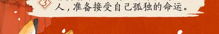 喵喵图鉴NO.2 第7页