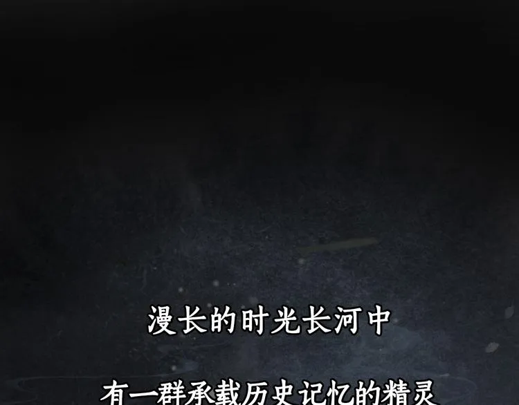 序章 萌猫出击！ 第1页