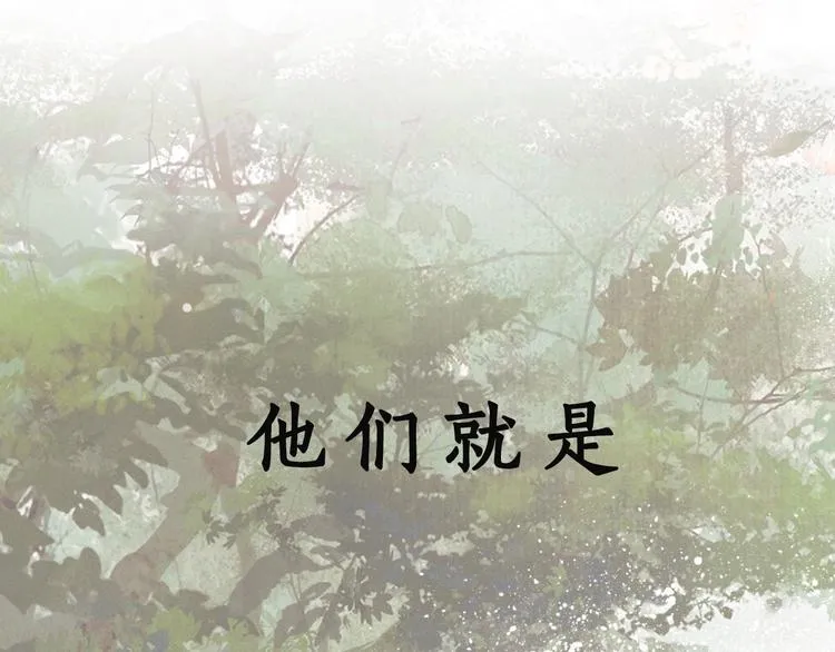 序章 萌猫出击！ 第13页