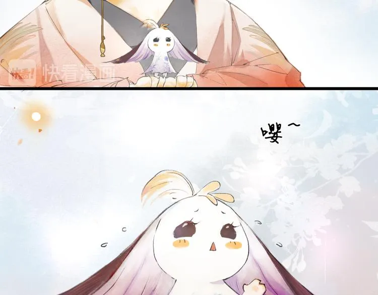 第1话 御猫的神秘生活 第81页