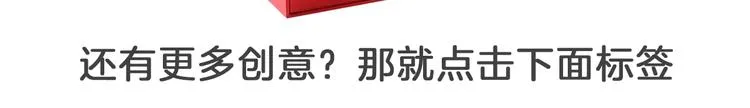 第1话 御猫的神秘生活 第115页