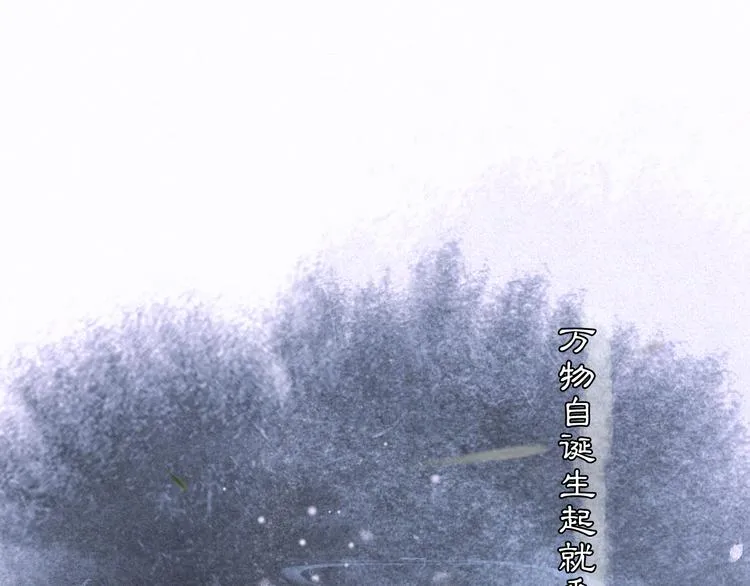 第2话 随机穿越 第1页