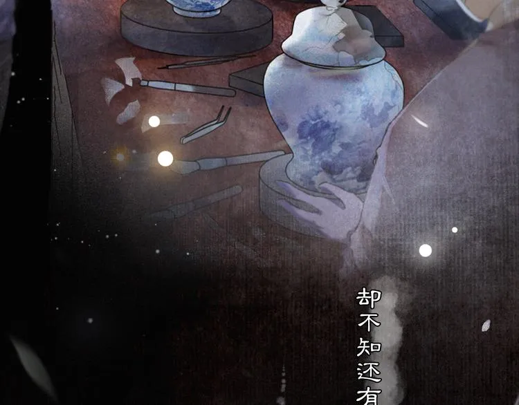第2话 随机穿越 第5页