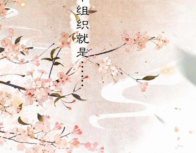 第2话 随机穿越 第16页