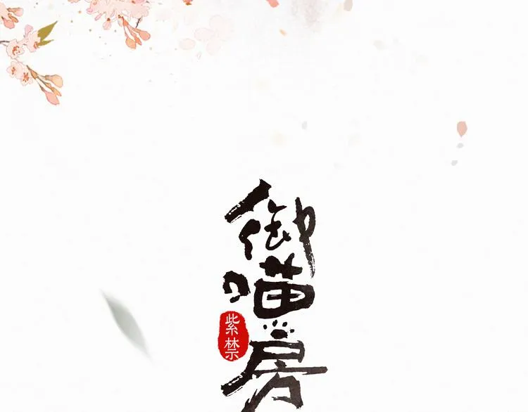 第2话 随机穿越 第17页
