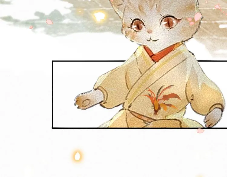第2话 随机穿越 第26页