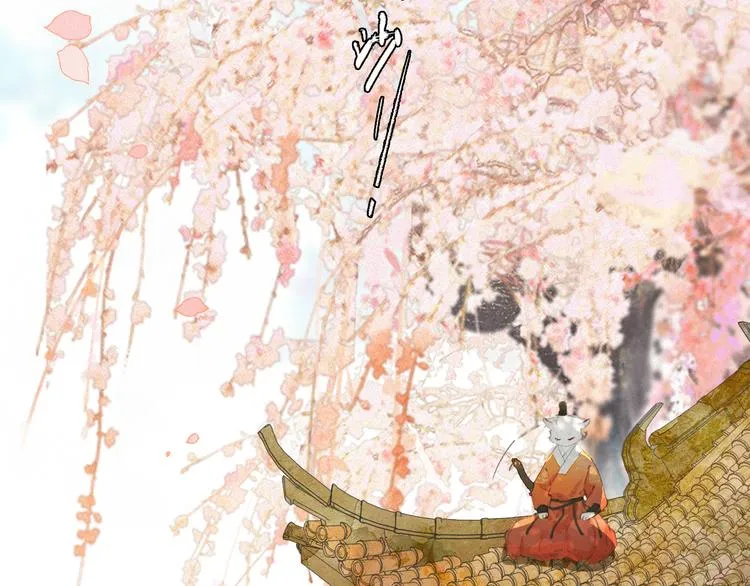 第2话 随机穿越 第30页