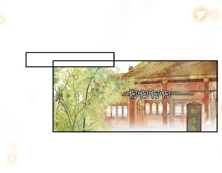 第3话 霜眉秘技 第1页