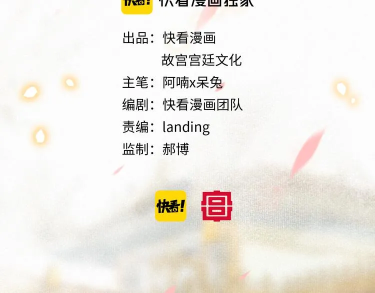 第3话 霜眉秘技 第10页