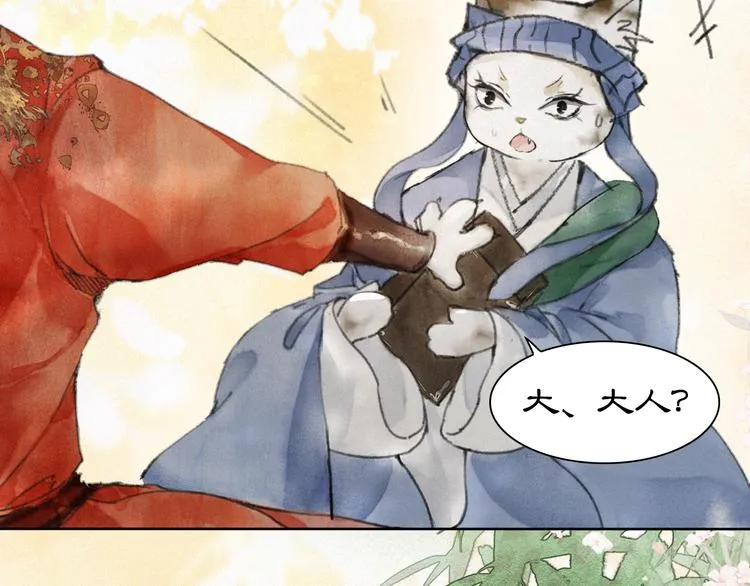 第3话 霜眉秘技 第26页