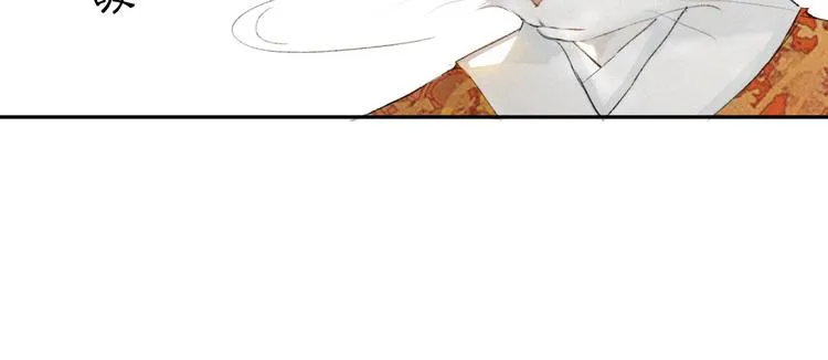 第3话 霜眉秘技 第41页