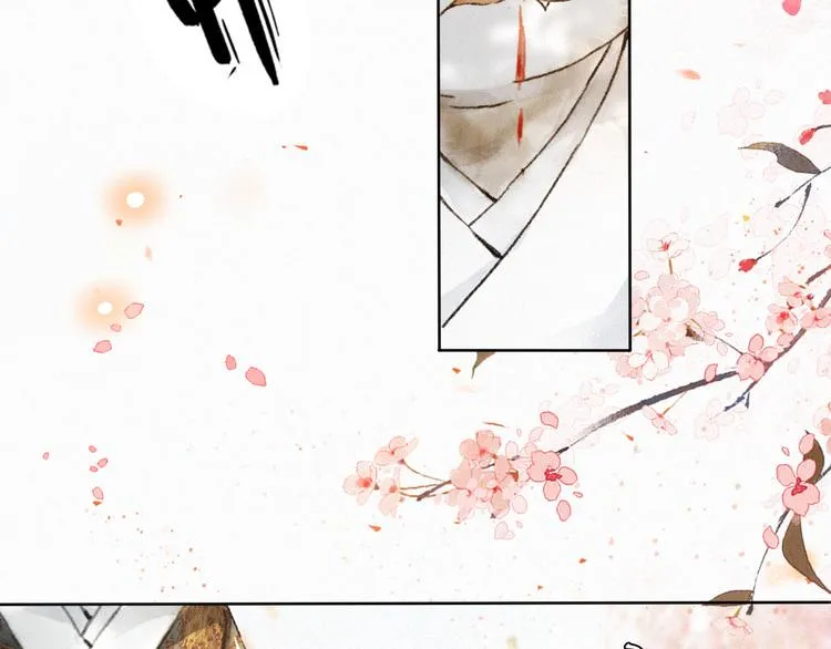 第3话 霜眉秘技 第45页
