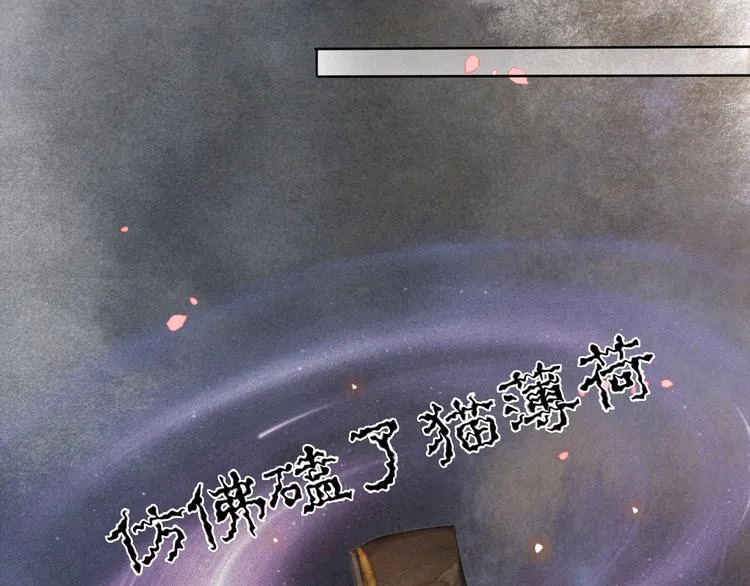 第3话 霜眉秘技 第47页