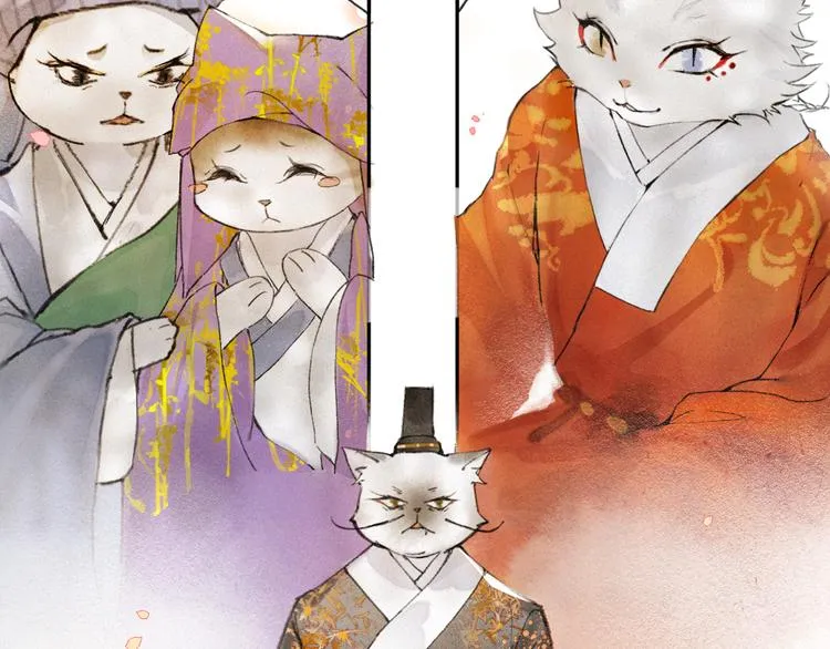 第3话 霜眉秘技 第53页