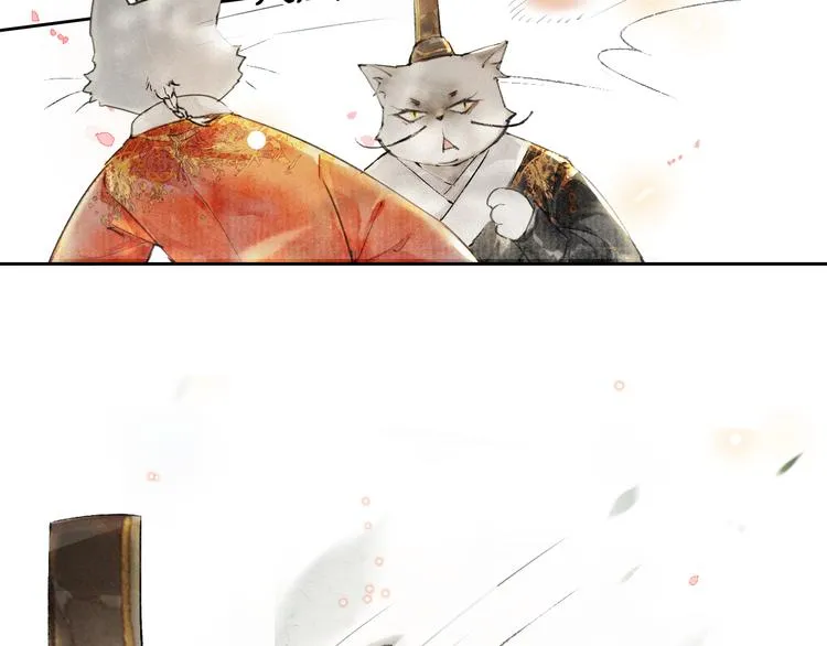 第3话 霜眉秘技 第59页