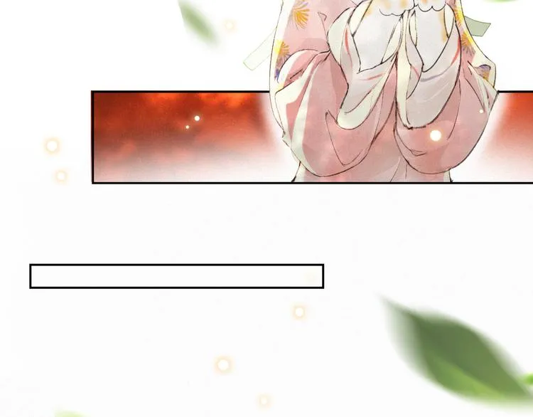 第5话 护驾吧平安 第47页