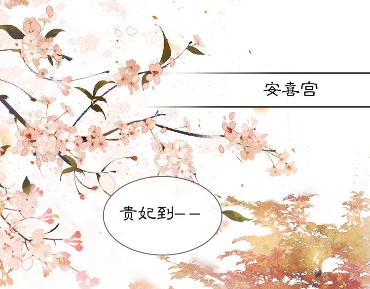 第5话 护驾吧平安 第55页