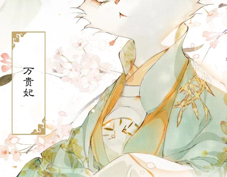 第5话 护驾吧平安 第58页