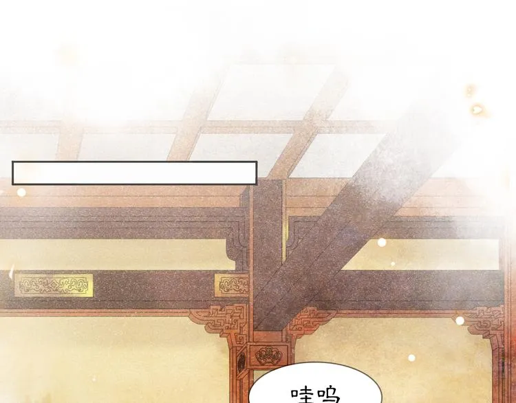 第5话 护驾吧平安 第59页