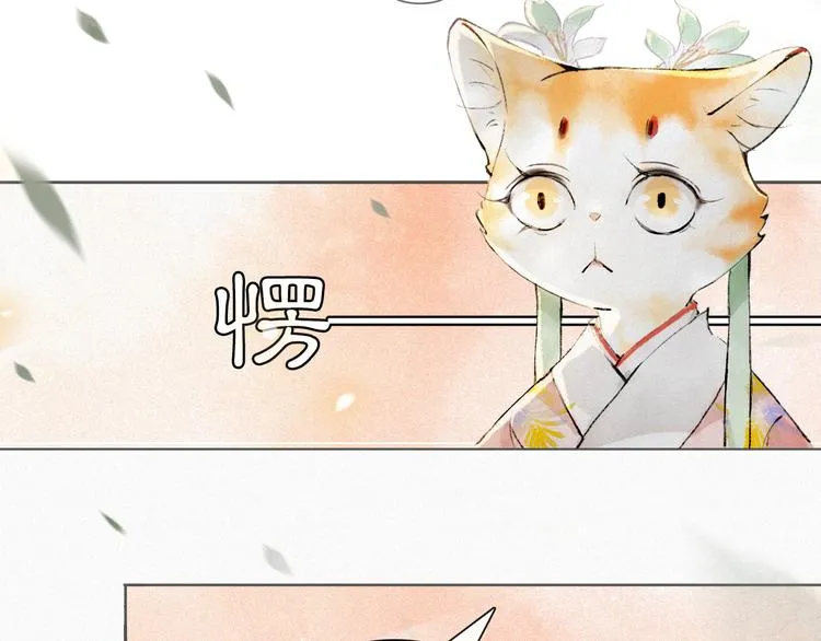 第6话 小仔终有姓名 第5页