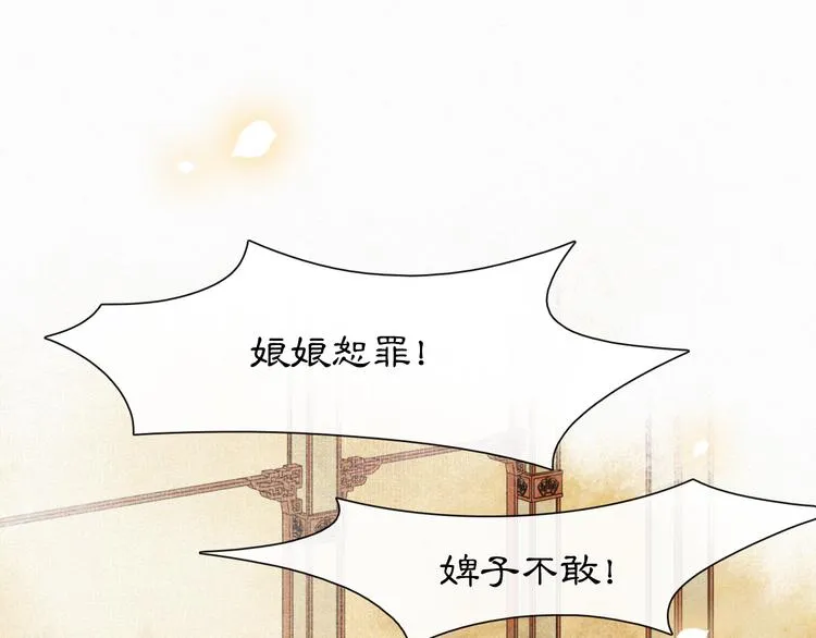 第6话 小仔终有姓名 第25页