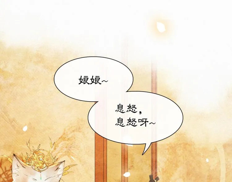 第6话 小仔终有姓名 第41页